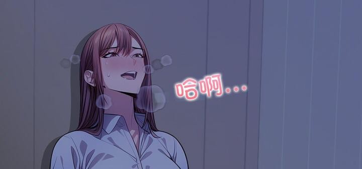 爱上按摩师第11話