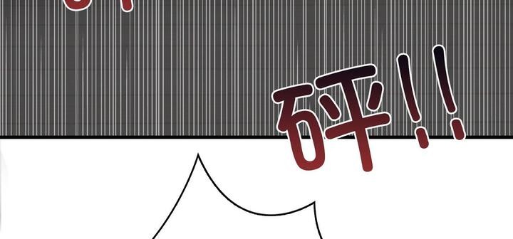 爱上按摩师第11話