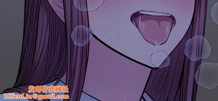 爱上按摩师第11話