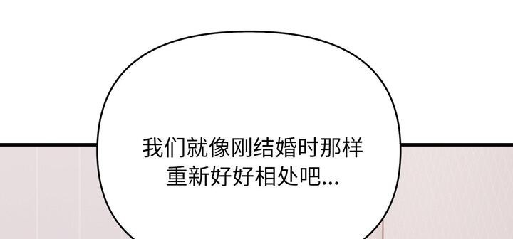 爱上按摩师第11話