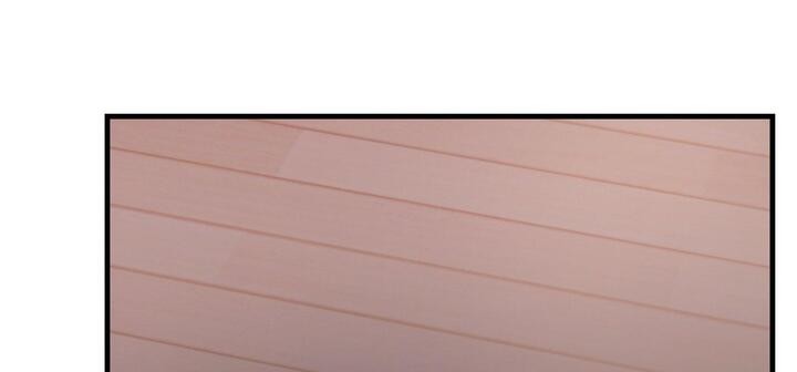 爱上按摩师第11話