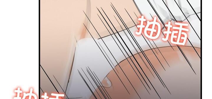 爱上按摩师第11話