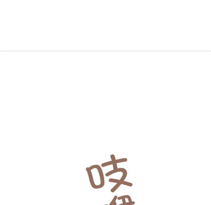 亲密宝鉴第4話