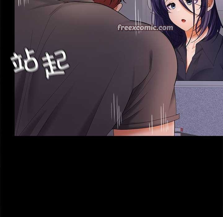 在公司偷偷爱第37话