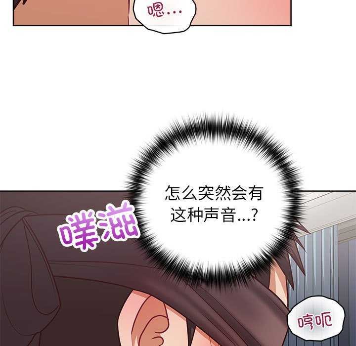 这公司归我了第36話