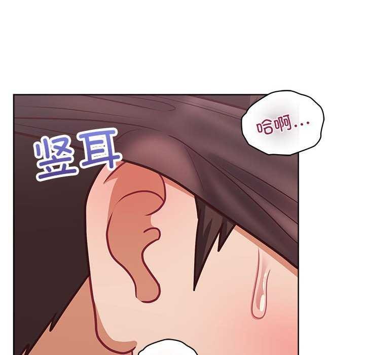 这公司归我了第36話