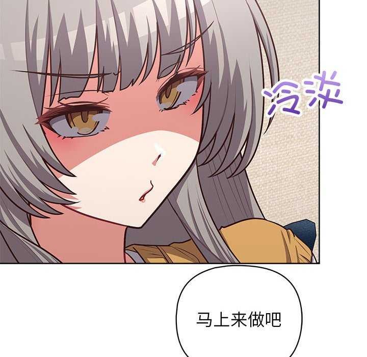 这公司归我了第36話