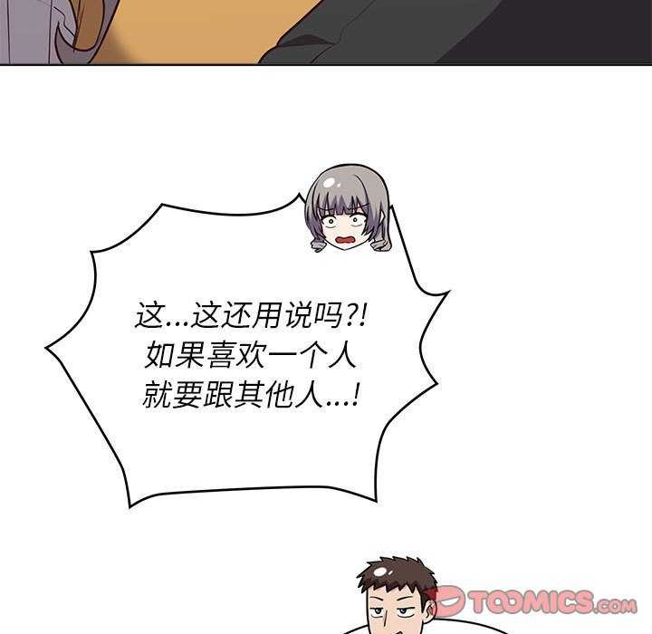 这公司归我了第36话