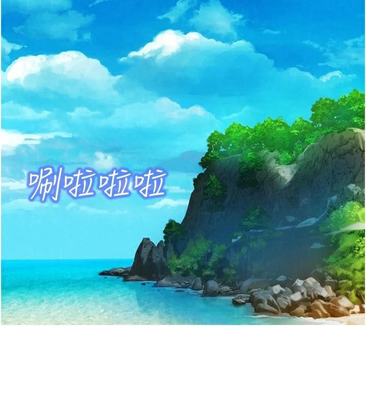 友情万睡第112话-我相信你可以的!