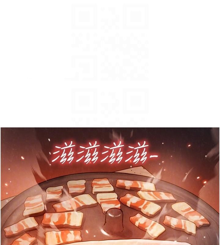 友情万睡第112話-我相信你可以的!