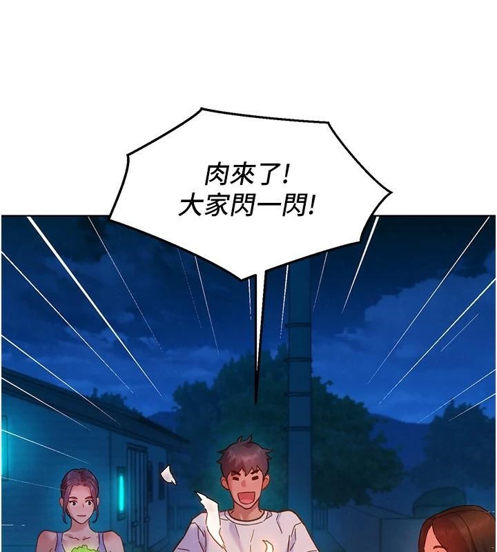 友情万睡第112话-我相信你可以的!