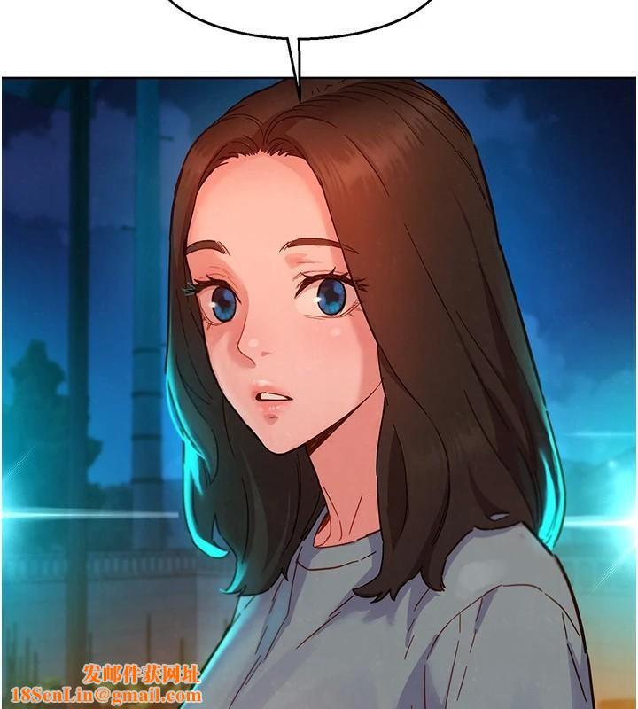 友情万睡第112話-我相信你可以的!