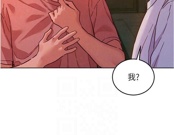 友情万睡第112话-我相信你可以的!