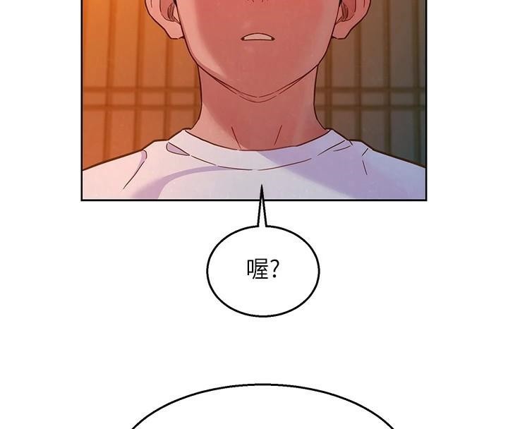 友情万睡第112话-我相信你可以的!