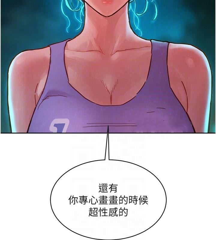 友情万睡第112话-我相信你可以的!