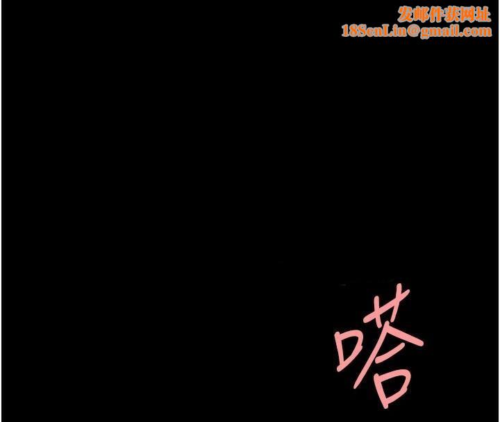 復仇母女丼第89話-這週末要見面嗎?