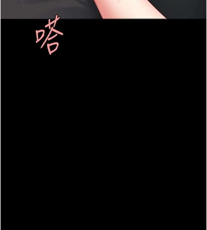 復仇母女丼第89話-這週末要見面嗎?