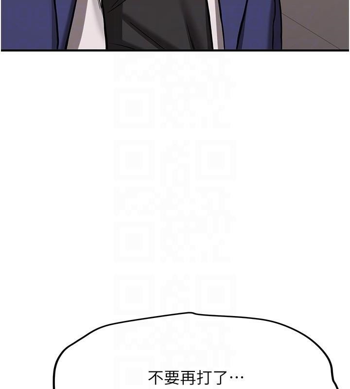 抢女友速成班第78話-我願意成為你的人