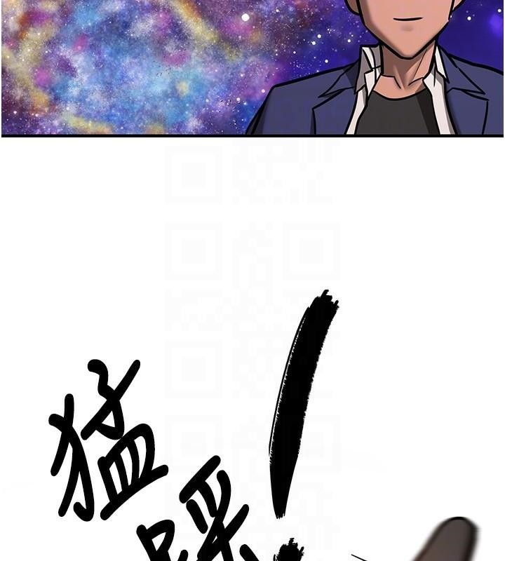 抢女友速成班第78話-我願意成為你的人