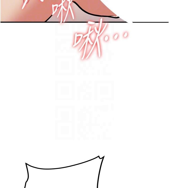 抢女友速成班第78話-我願意成為你的人