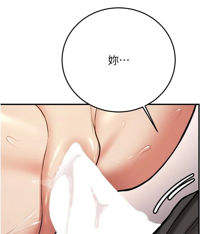 抢女友速成班第78話-我願意成為你的人