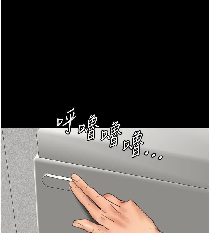 养父的女儿们第68話-寵物就該聽主人的話