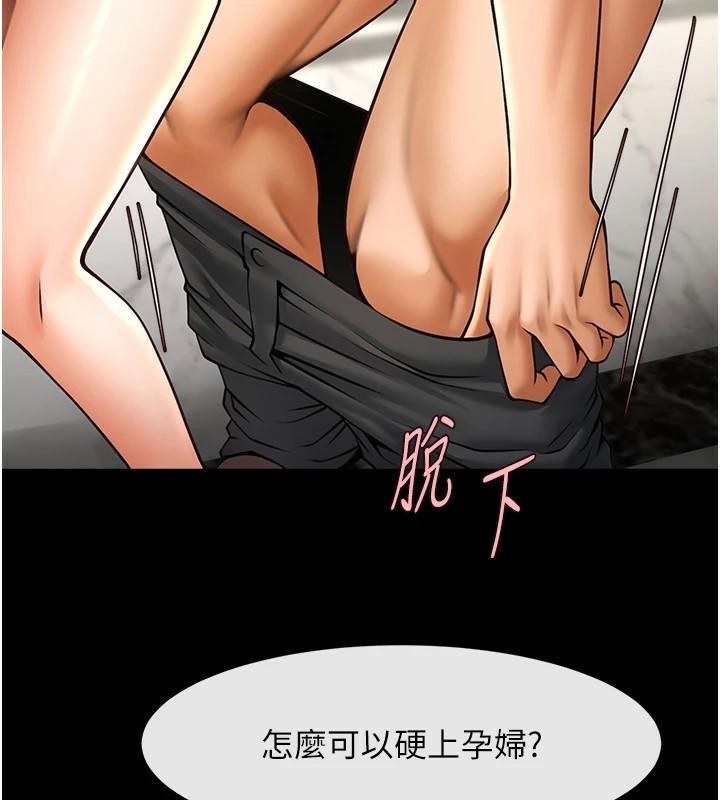 炸裂吧!巨棒第64話-發情的母狗