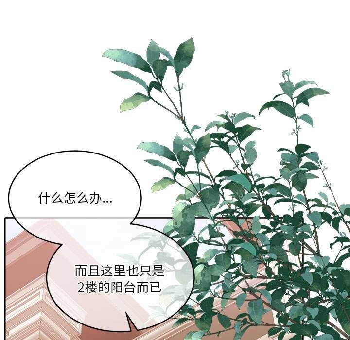 怀孕契约第19話