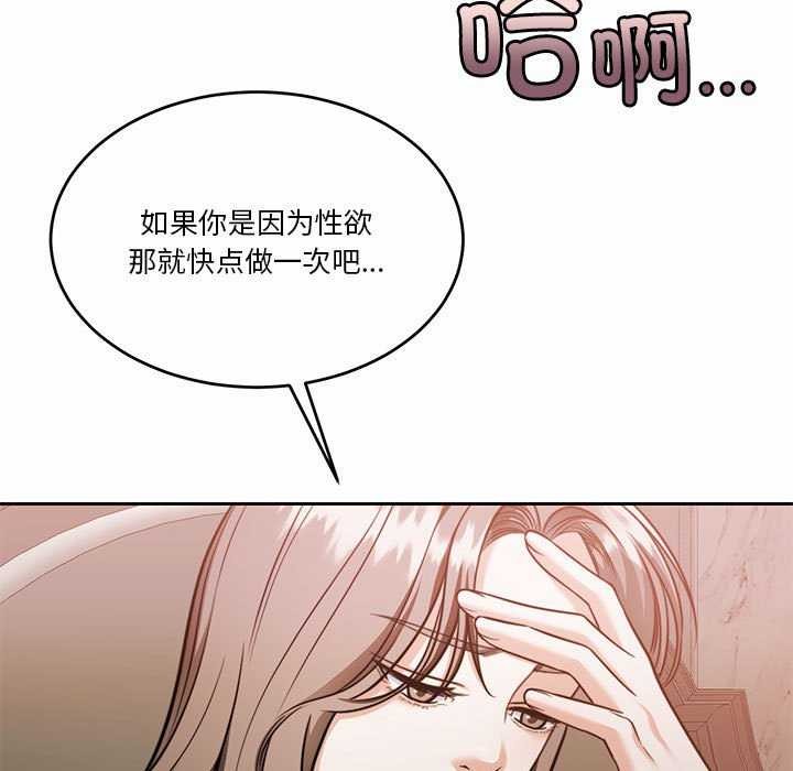怀孕契约第19話