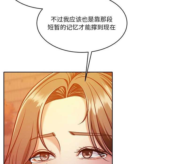 怀孕契约第19話