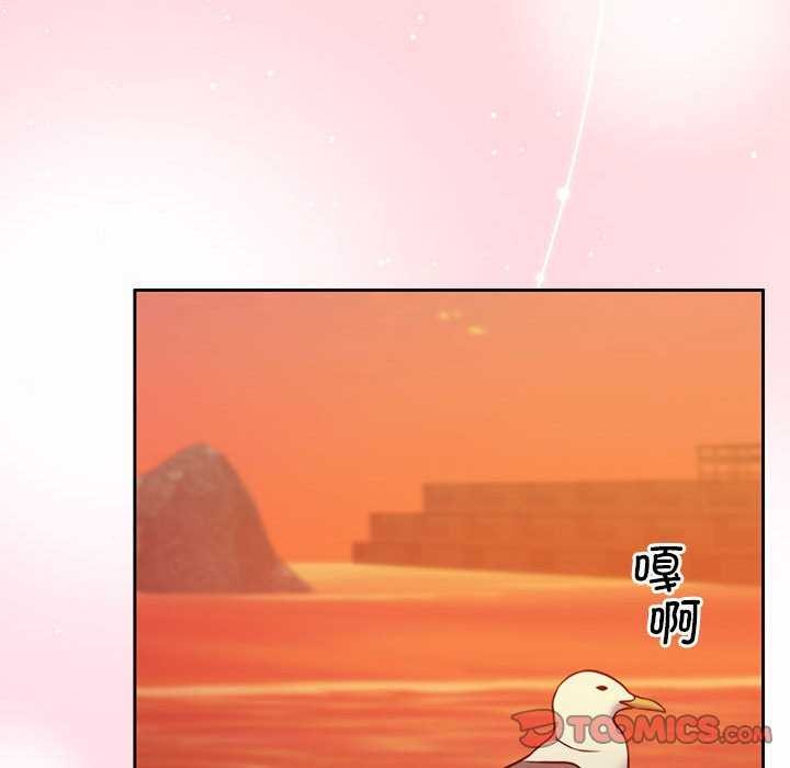 怀孕契约第19話