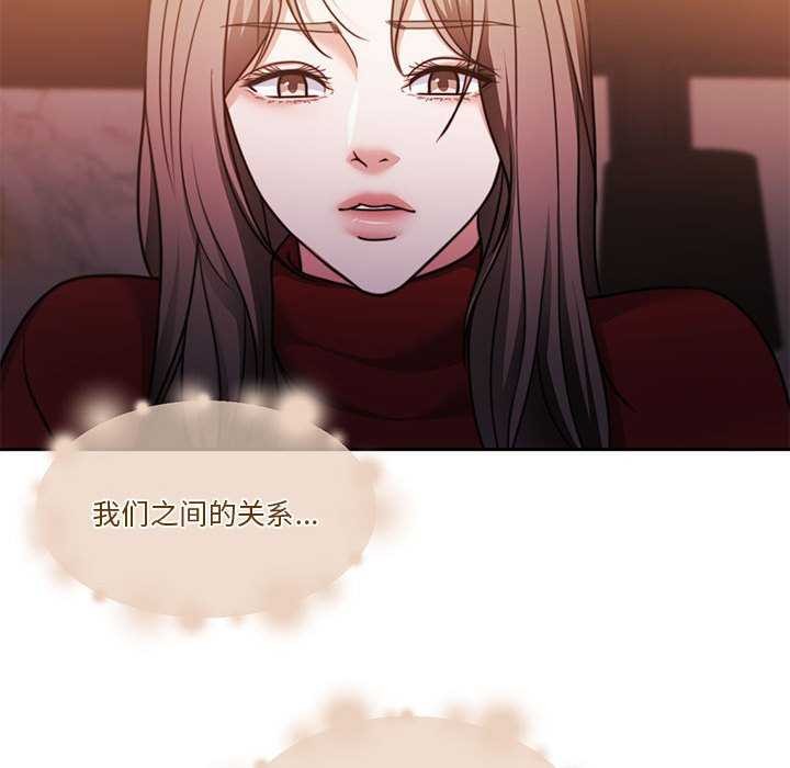 怀孕契约第19話