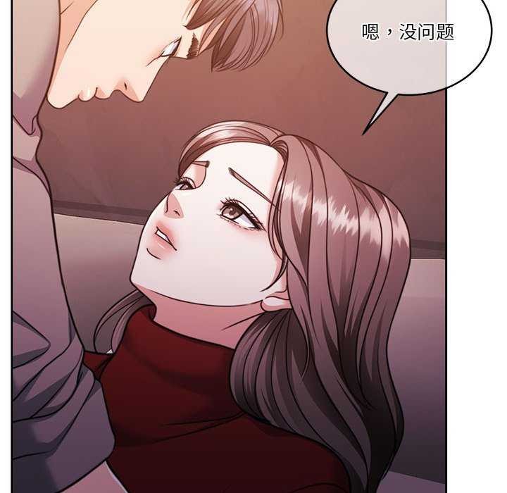 怀孕契约第19話