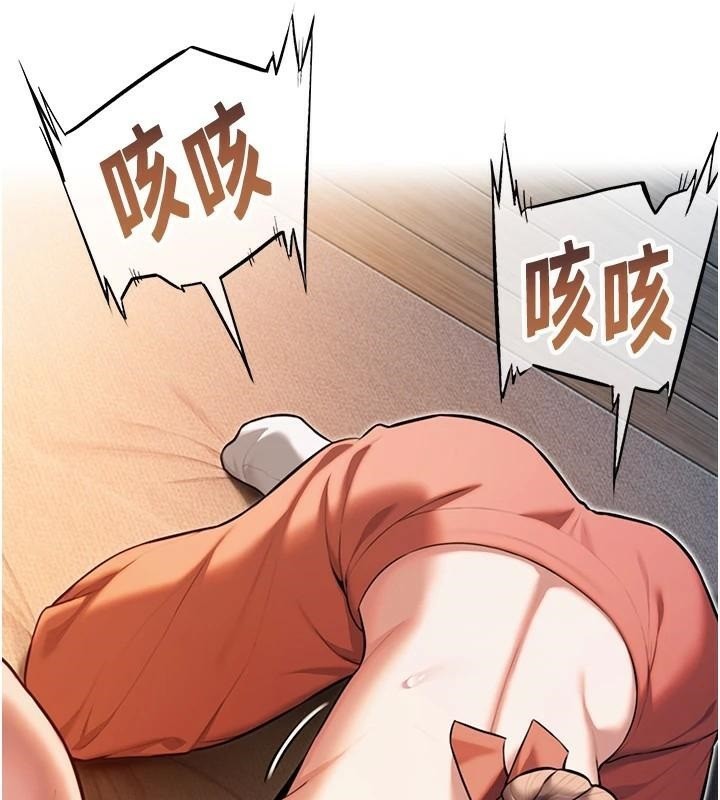 命运:贞洁慾女第24話-再探極品簫技女