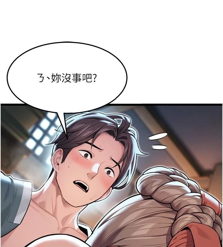 命运:贞洁慾女第24話-再探極品簫技女