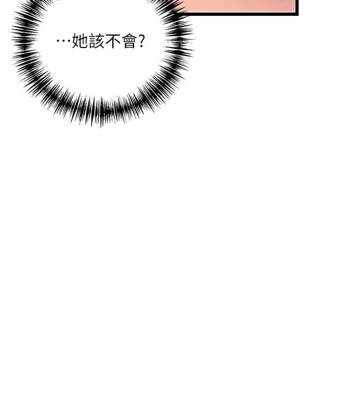 命运:贞洁慾女第24話-再探極品簫技女