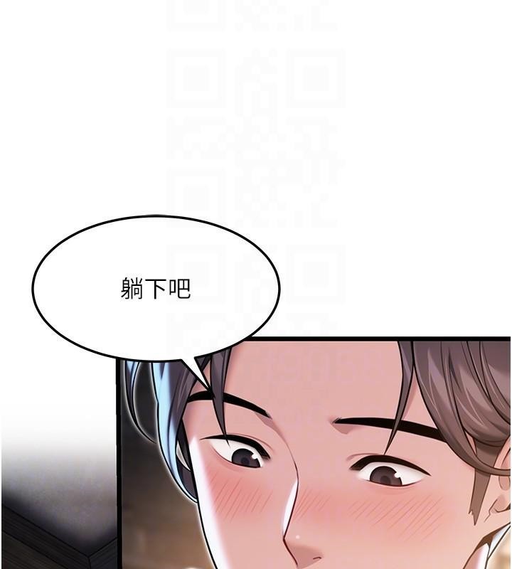 命运:贞洁慾女第24話-再探極品簫技女