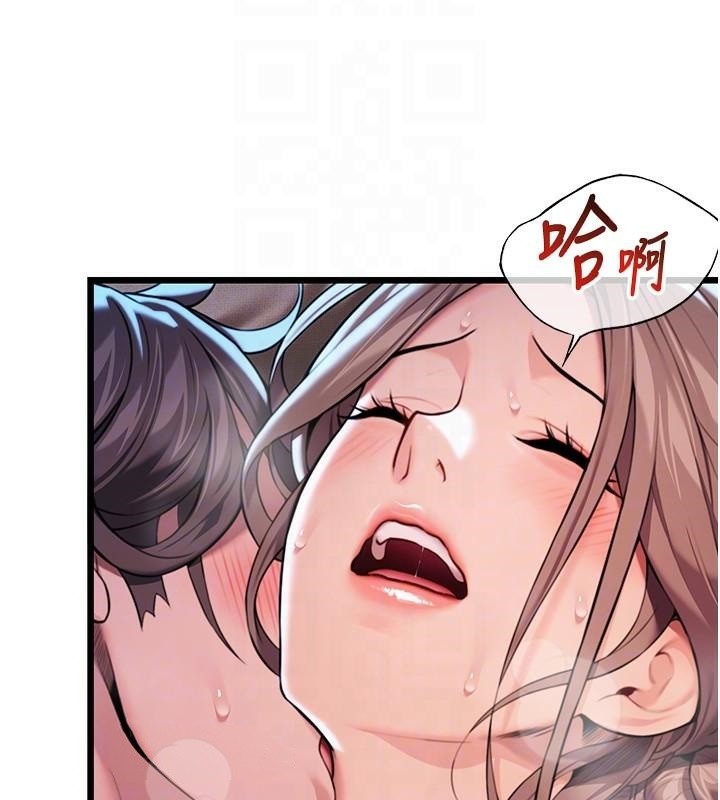 命运:贞洁慾女第24話-再探極品簫技女