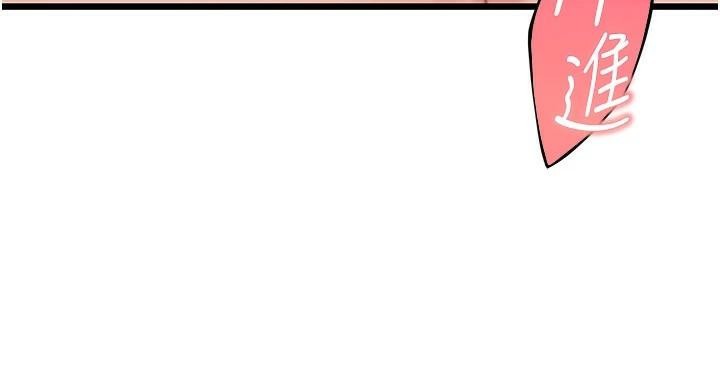 命运:贞洁慾女第24話-再探極品簫技女