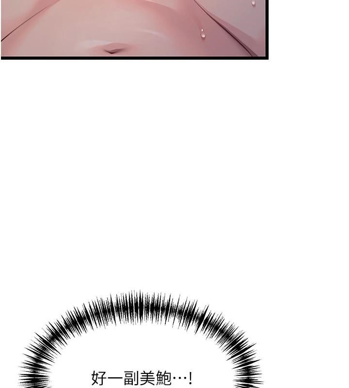 命运:贞洁慾女第24话-再探极品箫技女