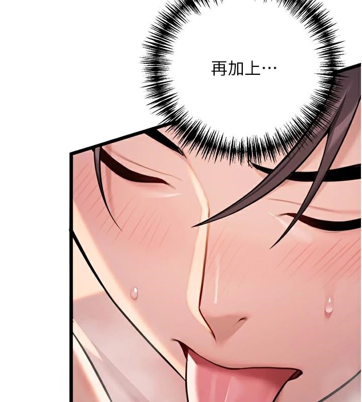 命运:贞洁慾女第24話-再探極品簫技女