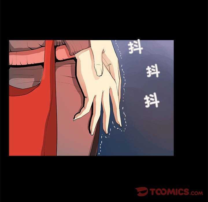 撩妹笔记本第22話