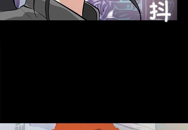 撩妹笔记本第22話