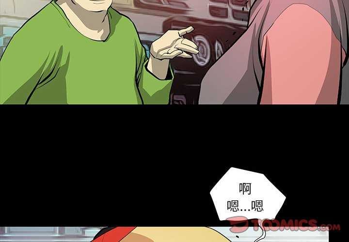 撩妹笔记本第22話