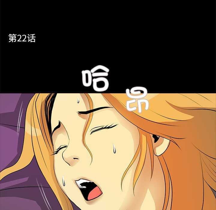 撩妹笔记本第22話