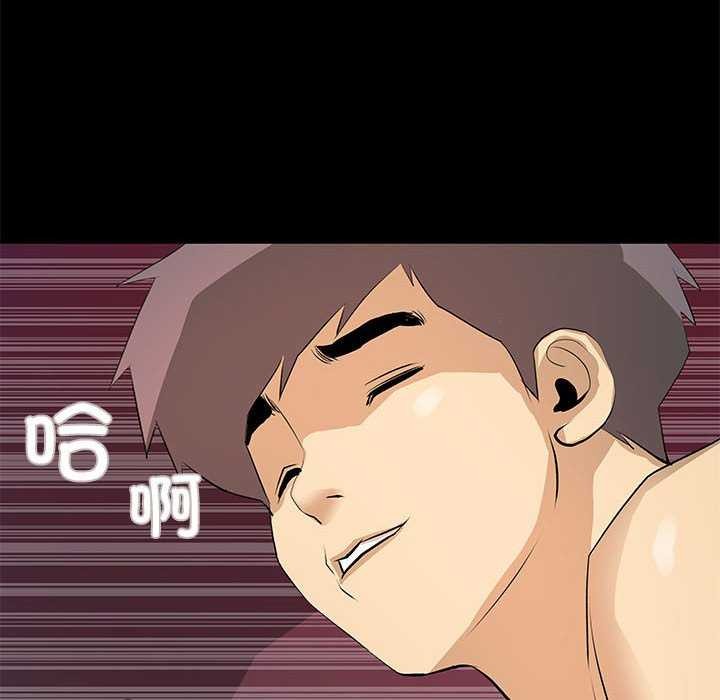 撩妹笔记本第22話