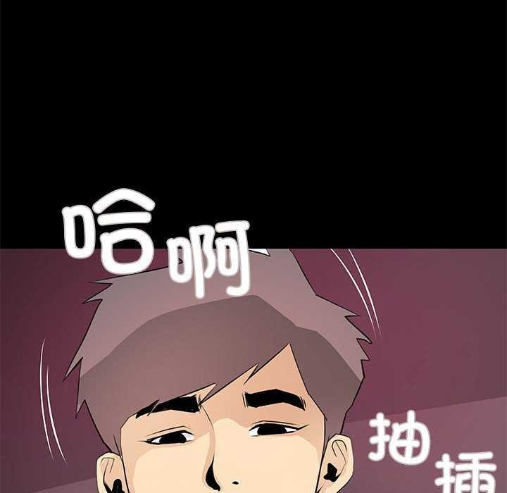 撩妹笔记本第22话