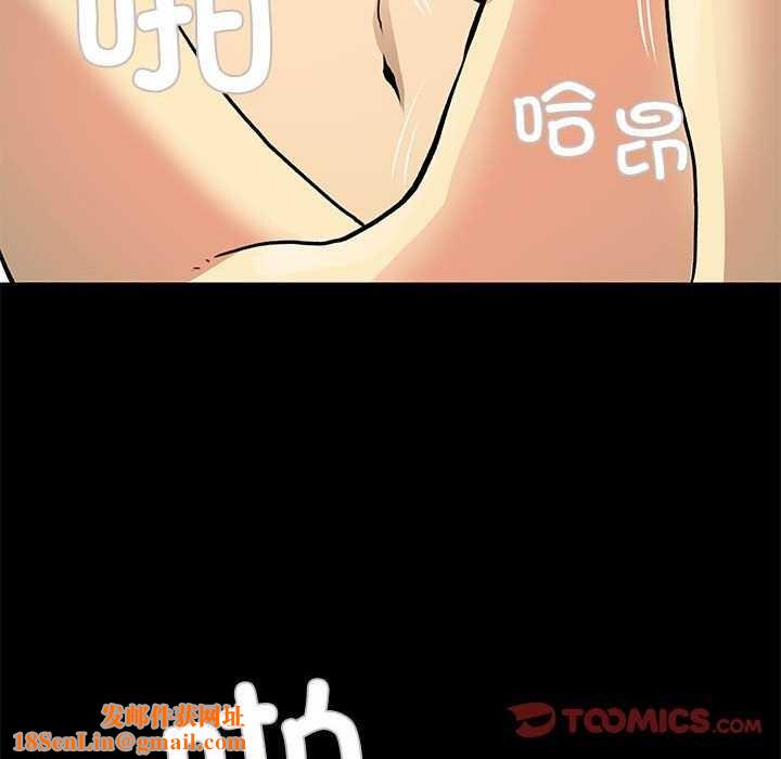 撩妹笔记本第22話