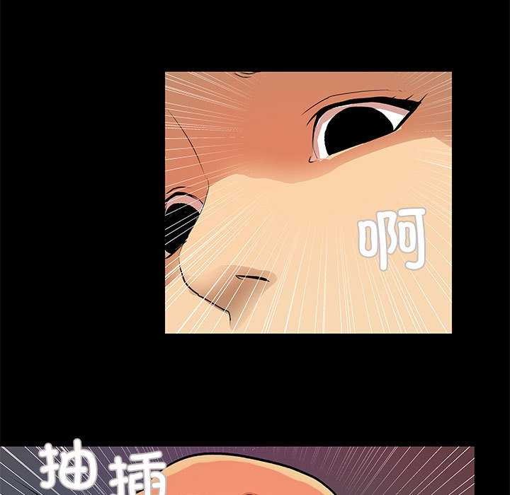 撩妹笔记本第22話