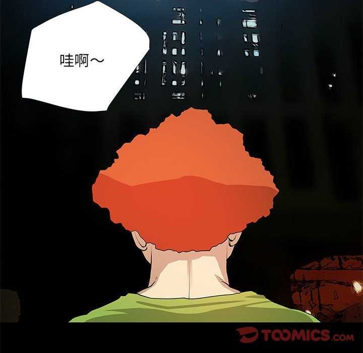 撩妹笔记本第22話